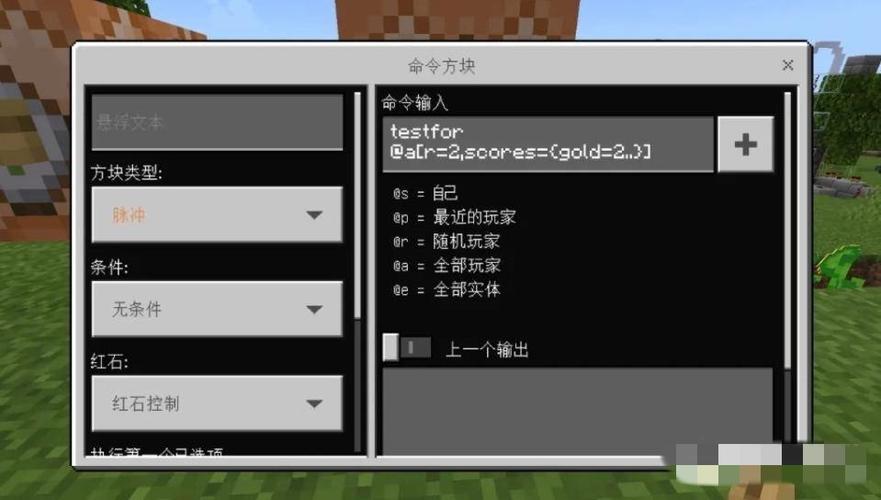 我的世界如何删除方块