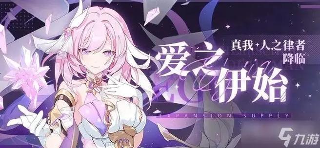 崩坏3官服和渠道服哪个好