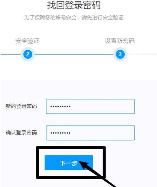 迅雷账号密码分享
