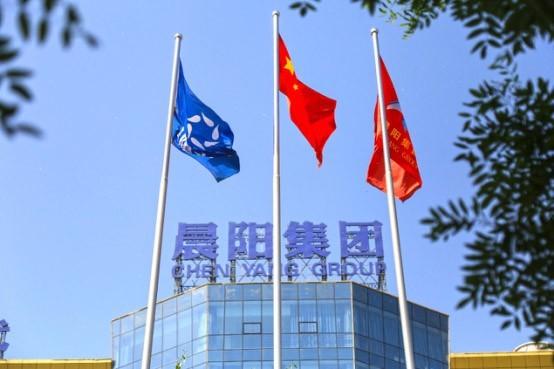 晨阳建设集团有限公司