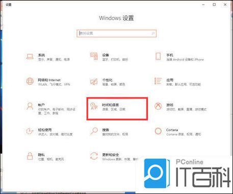 电脑上的输入法删除方法教程