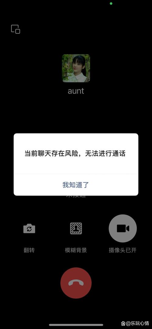 无法在此iphone上激活触控id是什么意思