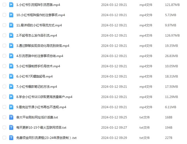 小红书账号异常怎么办