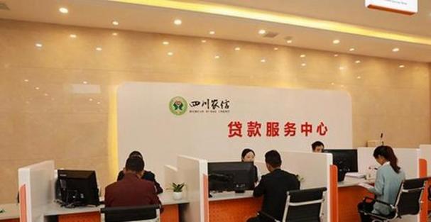 帮贷中心