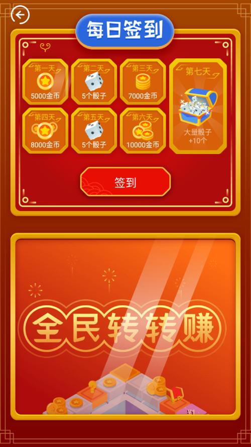 全民养鼠大人红包版