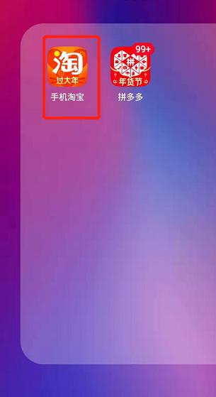 怎么手机注销淘宝店铺