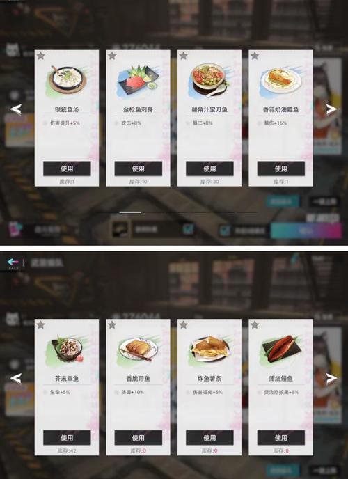 猫之城MOD作弊菜单中文