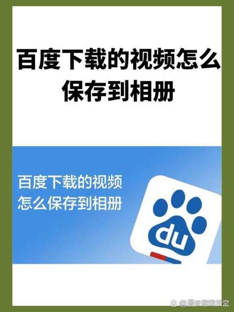 视频保存方法