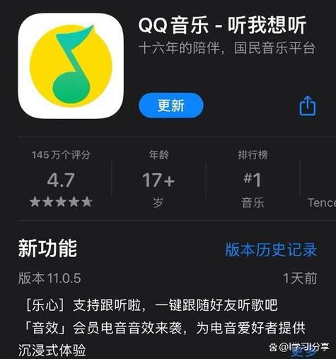 qq音乐怎么不让别人看到