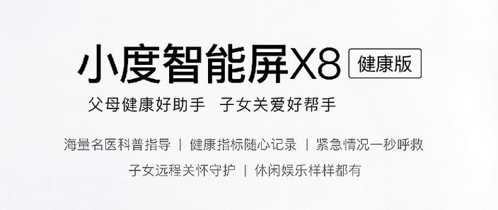 小度恢复出厂设置后怎样激活