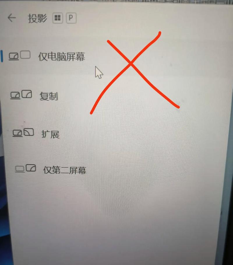 如何投屏到笔记本电脑