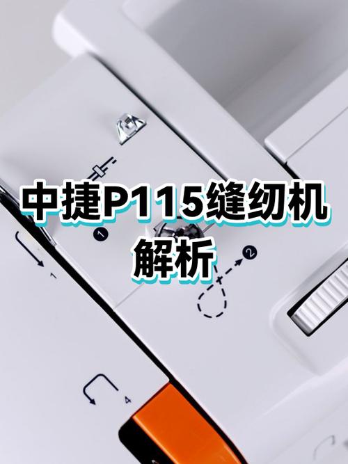 中捷平车恢复出厂设置