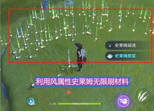 原神bug无限刷材料地点