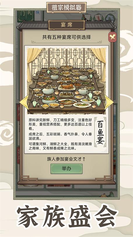 宗派祖宗模拟器