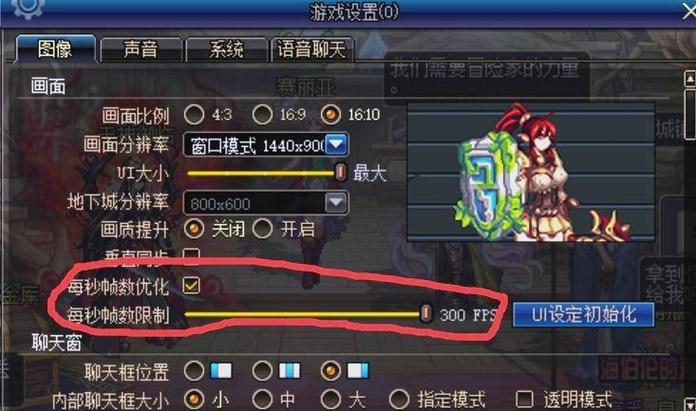 dnf卡顿怎么设置最流畅