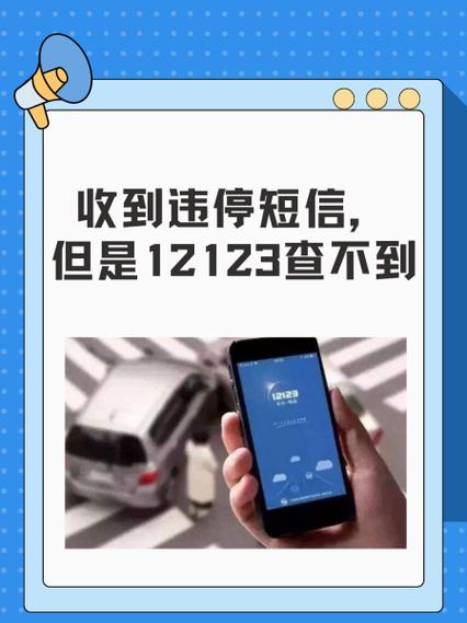 短信延迟