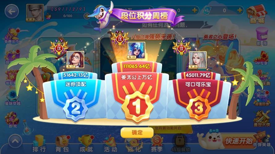 赚金斗地主app