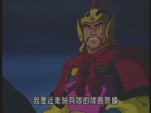 英雄的黎明三国志