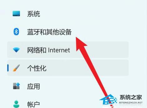 关闭触摸板的方法