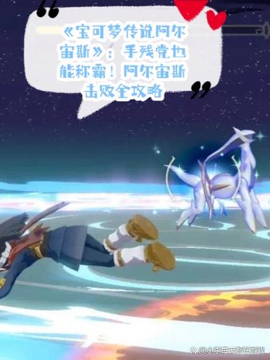 宝可梦剑盾存档怎么转移