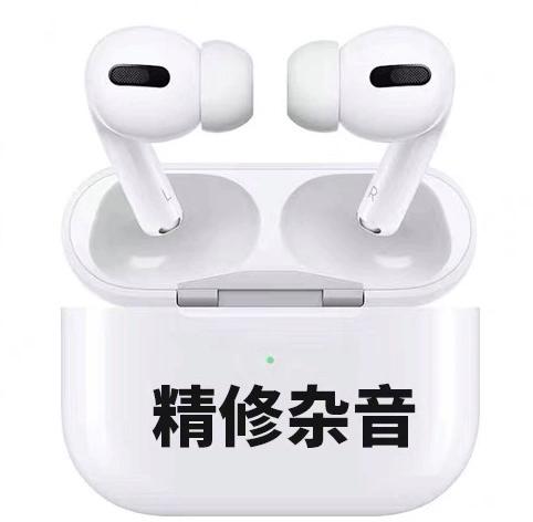 关闭飞行模式后蓝牙自动开启
