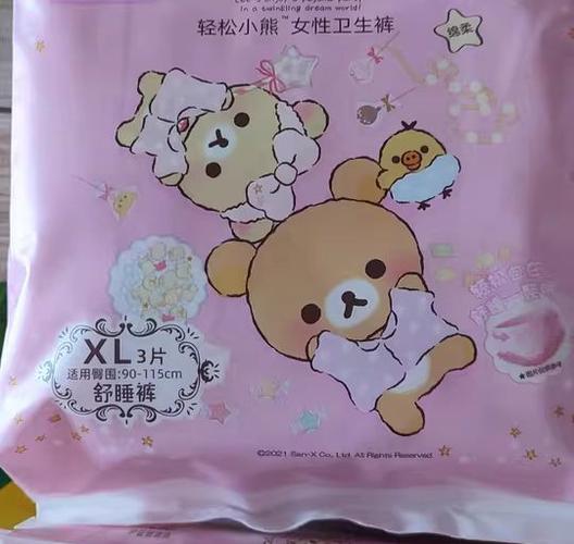 枕头底下放姨妈巾有什么说法