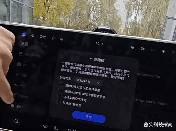美柚历史记录怎么删除