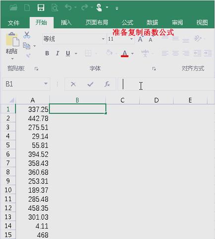excel怎么变大写数字
