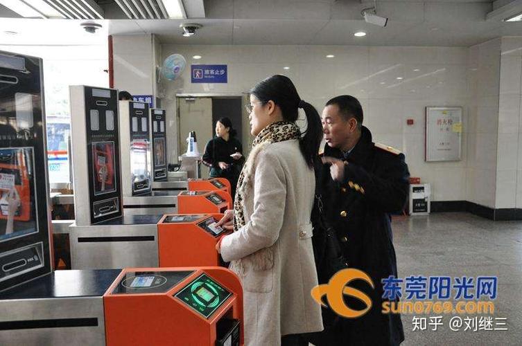 怎么看是不是电子客票