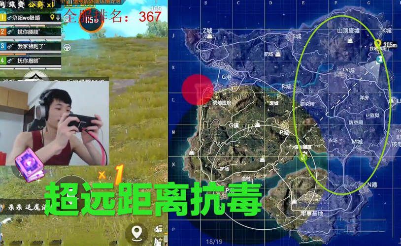 和平精英鲨鱼出生岛