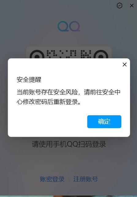 wegame打不开没反应