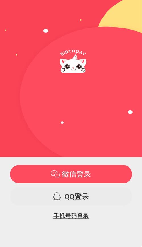 每天提醒做事的软件