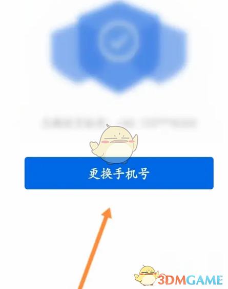 银行卡手机号换了