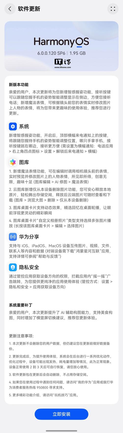云霄框架防闪退版v9.0.0