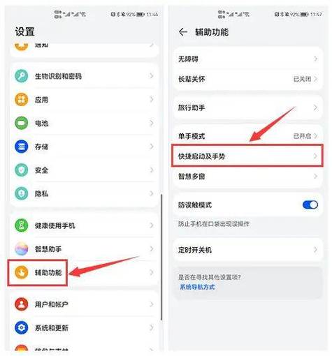 手机录屏最多可以录多长时间