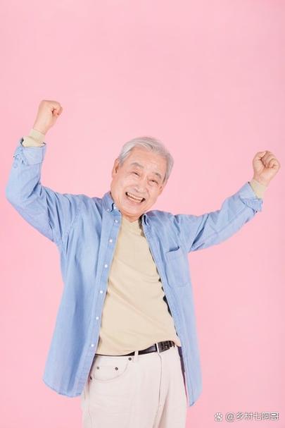 70岁男人一周正常的生活