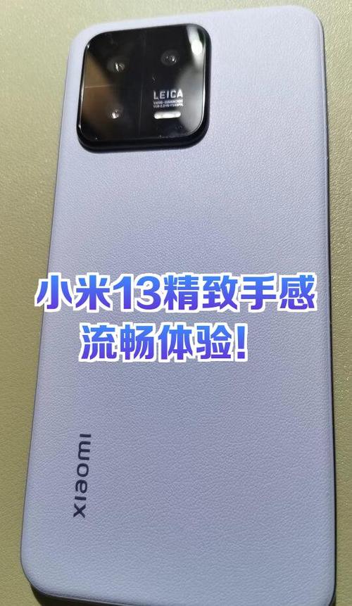小米13怎么设置最流畅