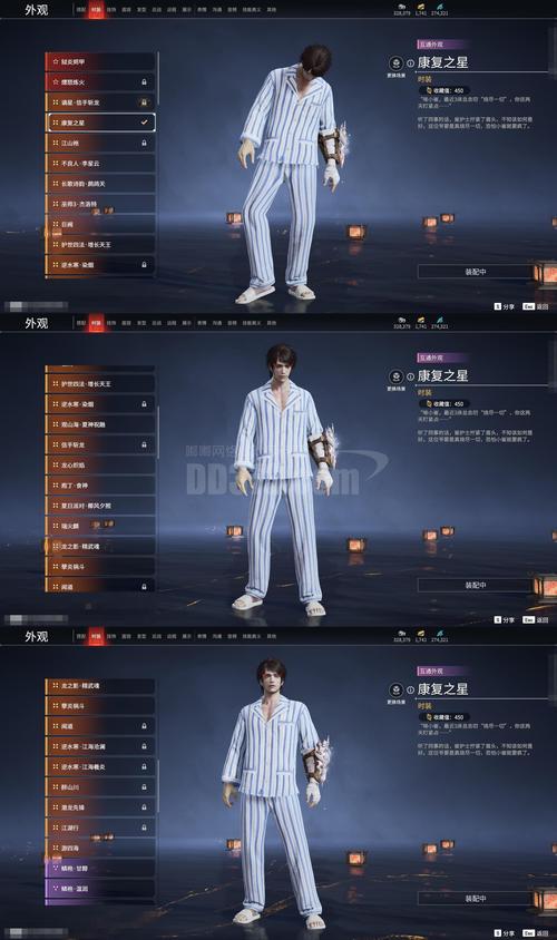 无心追踪4.8直装
