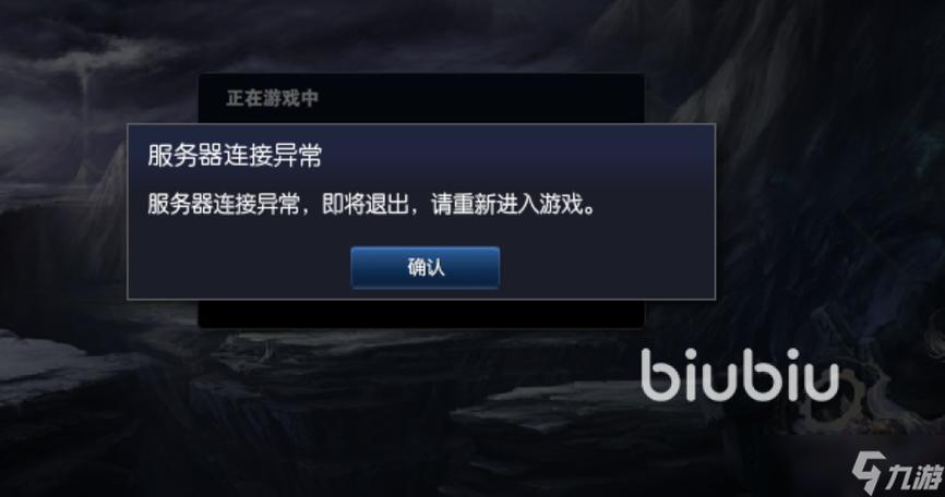 英雄联盟启动后没反应