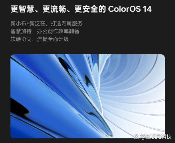 oppo手机如何提高游戏流畅度