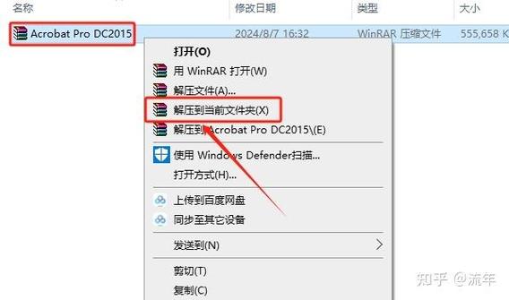 安装包无法删除