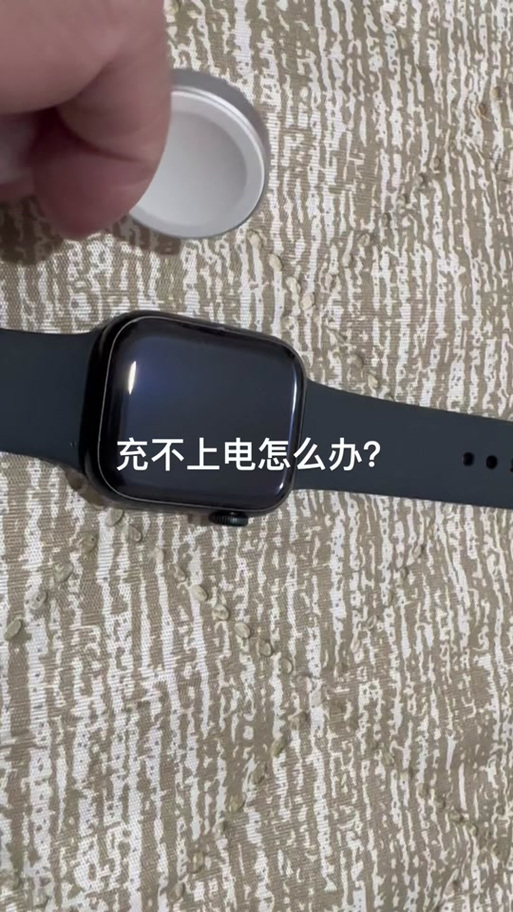 电话手表长时间不用充不上电