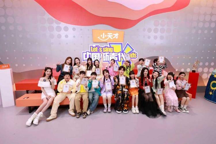 中国声时代报名