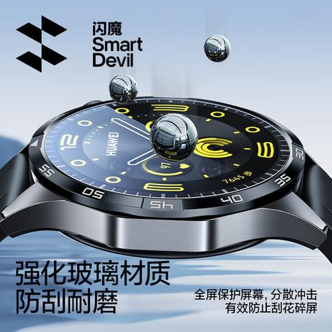 手表保护膜有必要吗
