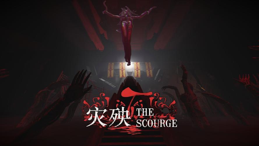 无限灾难游戏TXT