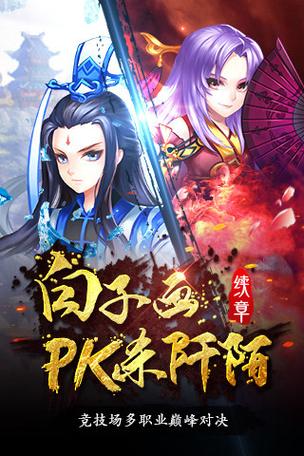 魔兽RPG神魔乱舞