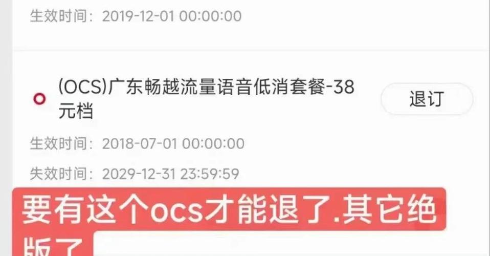联通限速解除最快方法
