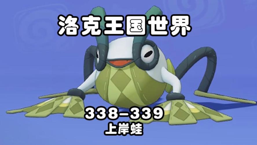 上岸蛙怎么领取