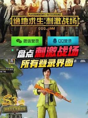 和平如何登录别人的号