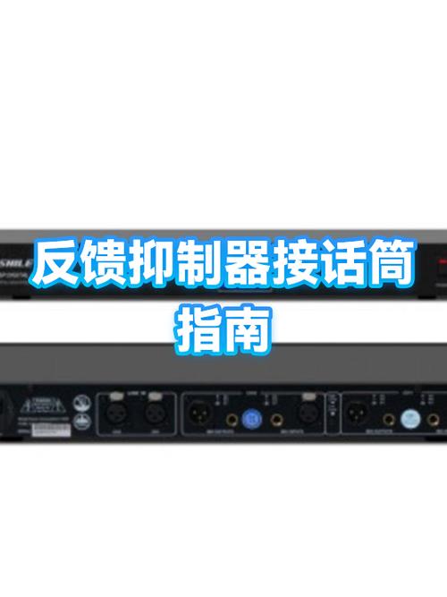 苹果手机如何开启外接麦克风
